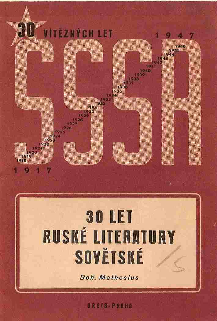 Třicet let ruské literatury sovětské=
